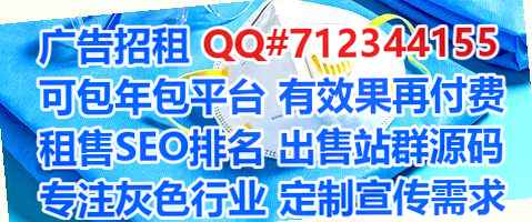 莱州IVF投资有限公司